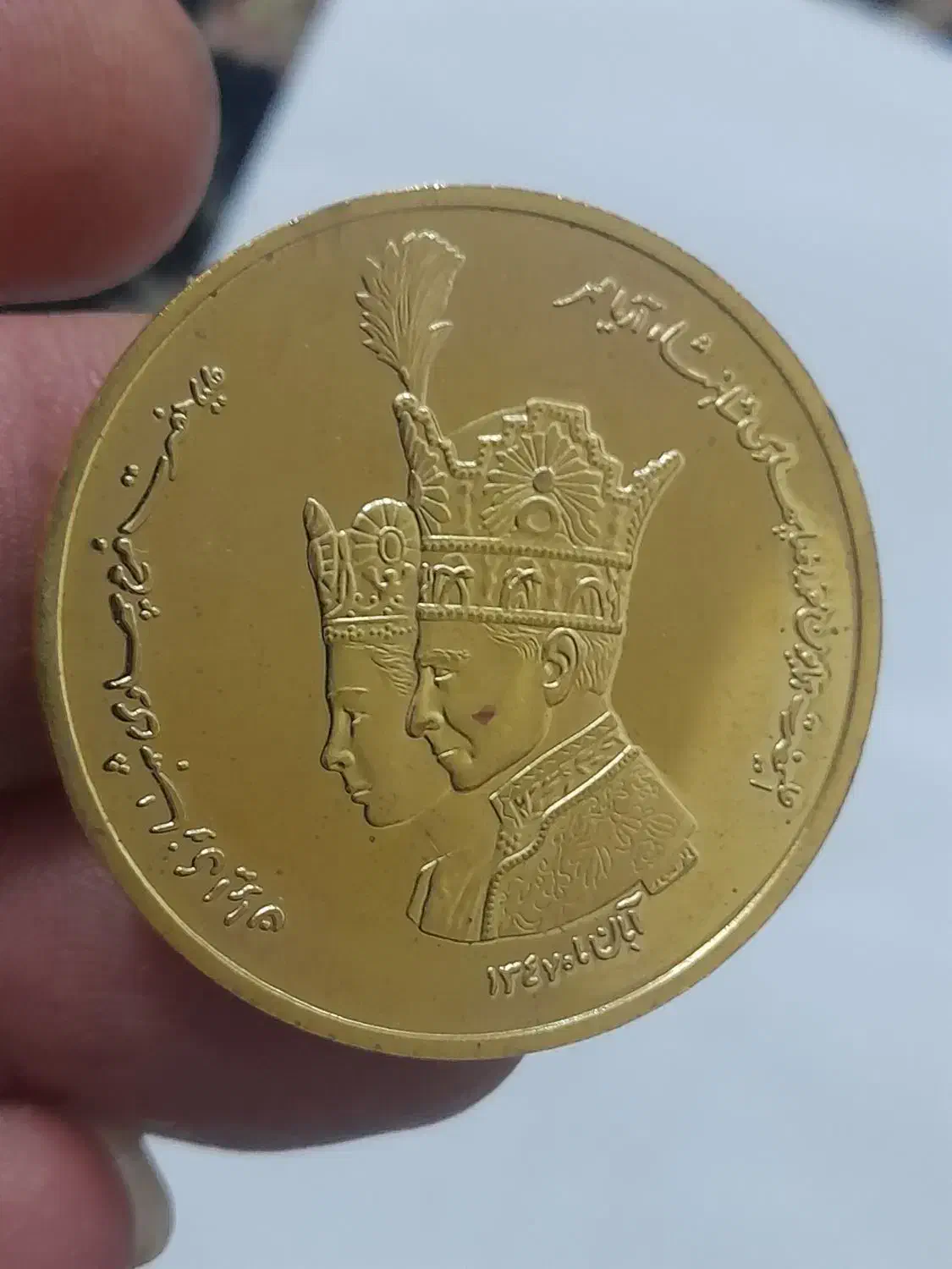 سکه برنزی|کلکسیون سکه، تمبر، اسکناس|قم, سراجه (۱۵ خرداد)|دیوار