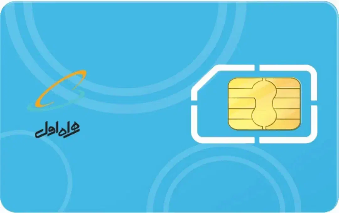 09128989187|سیم‌کارت|تهران, پرستار|دیوار