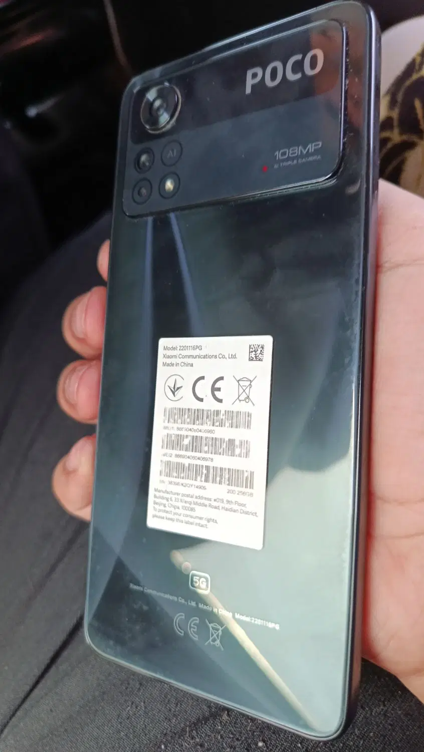 poco x4 pro 5g 256|موبایل|کاشان, شهرک خاتم الانبیا (مسکن ملی کاشان)|دیوار