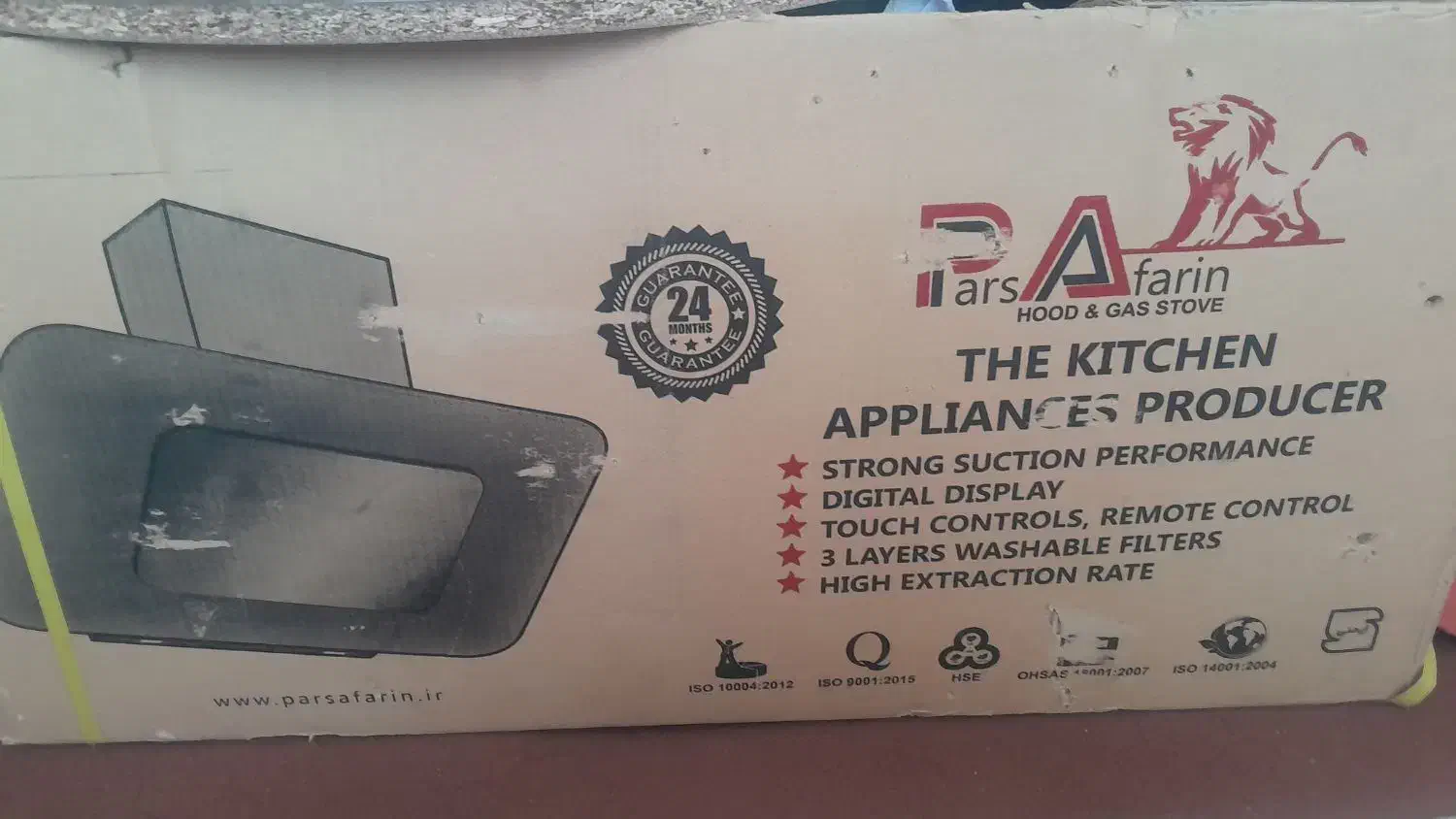 هود|هود|قزوین, |دیوار