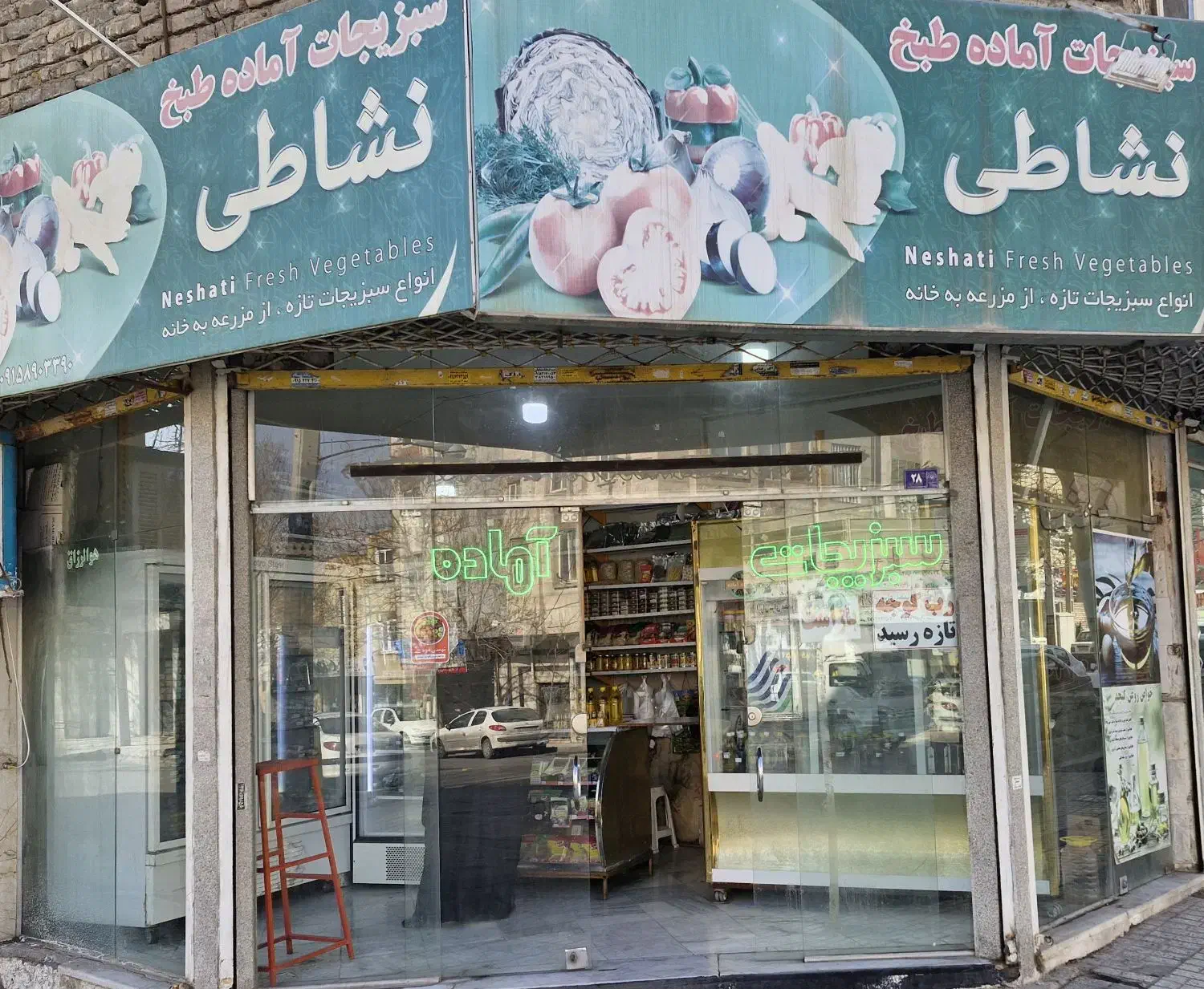 فروشنده برای سبزیجات اماده|استخدام خدمات فروشگاه و رستوران|مشهد, چهارچشمه|دیوار