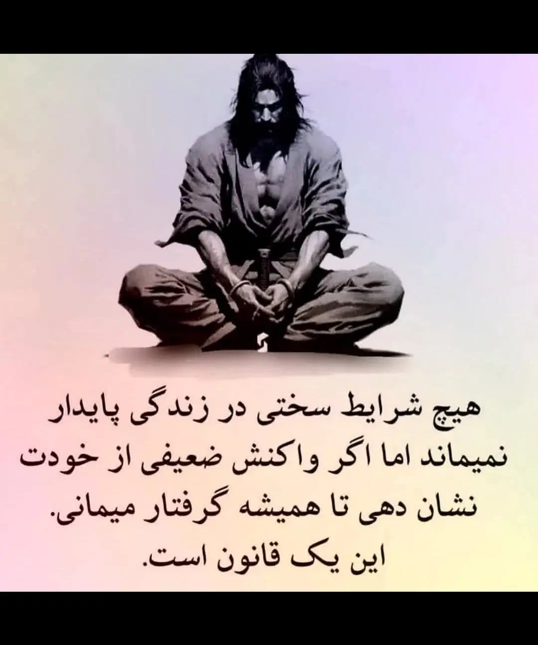 8515 740 0917|سیم‌کارت|یاسوج, |دیوار