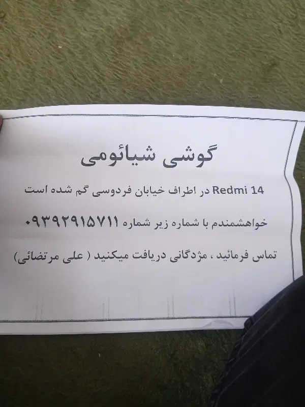 ۱۰۰۰۰۰۰۰|سیم‌کارت|زنجان, |دیوار