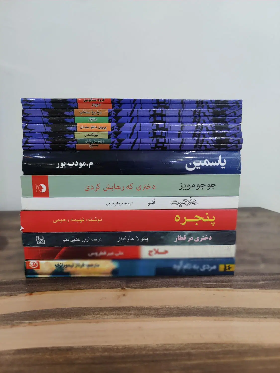 کتاب|کتاب و مجله ادبی|کرج, اصفهانی‌ها|دیوار