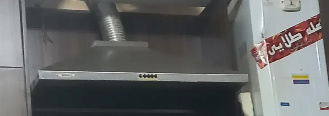 هود|هود|شیراز, کوشک میدان|دیوار