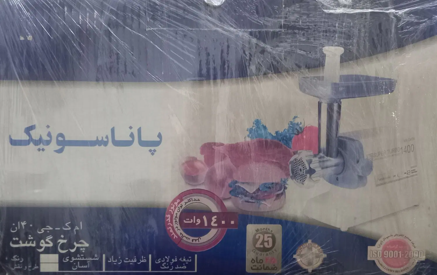 Panasonic|خردکن، آسیاب، غذاساز|اصفهان, بهارستان|دیوار