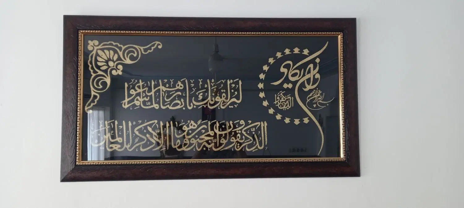 تابلو|تابلو، نقاشی، عکس|گنبد کاووس, |دیوار
