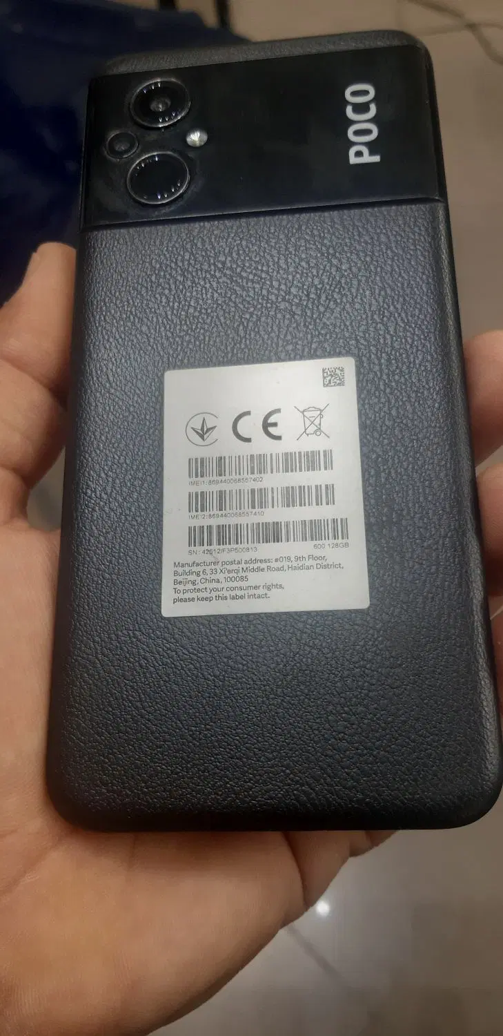 poco m5|موبایل|گنبد کاووس, |دیوار