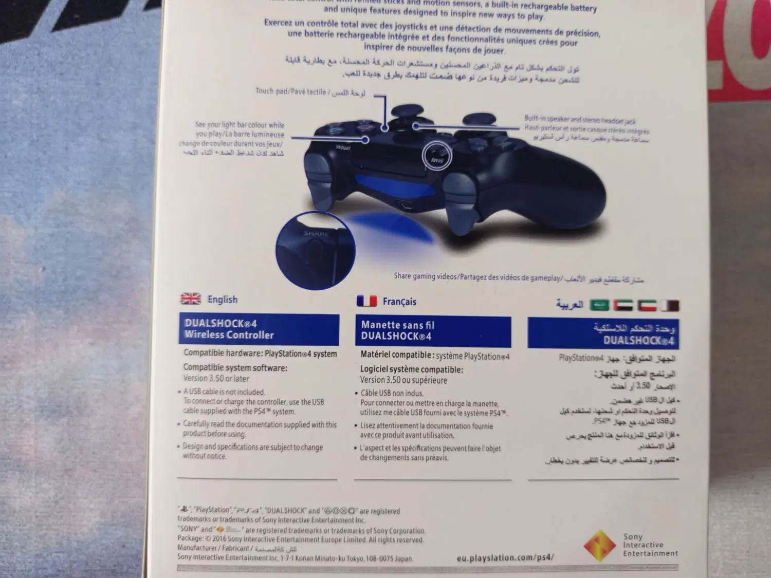 دسته ps4|کنسول، بازی ویدئویی و آنلاین|قلعه نو, |دیوار