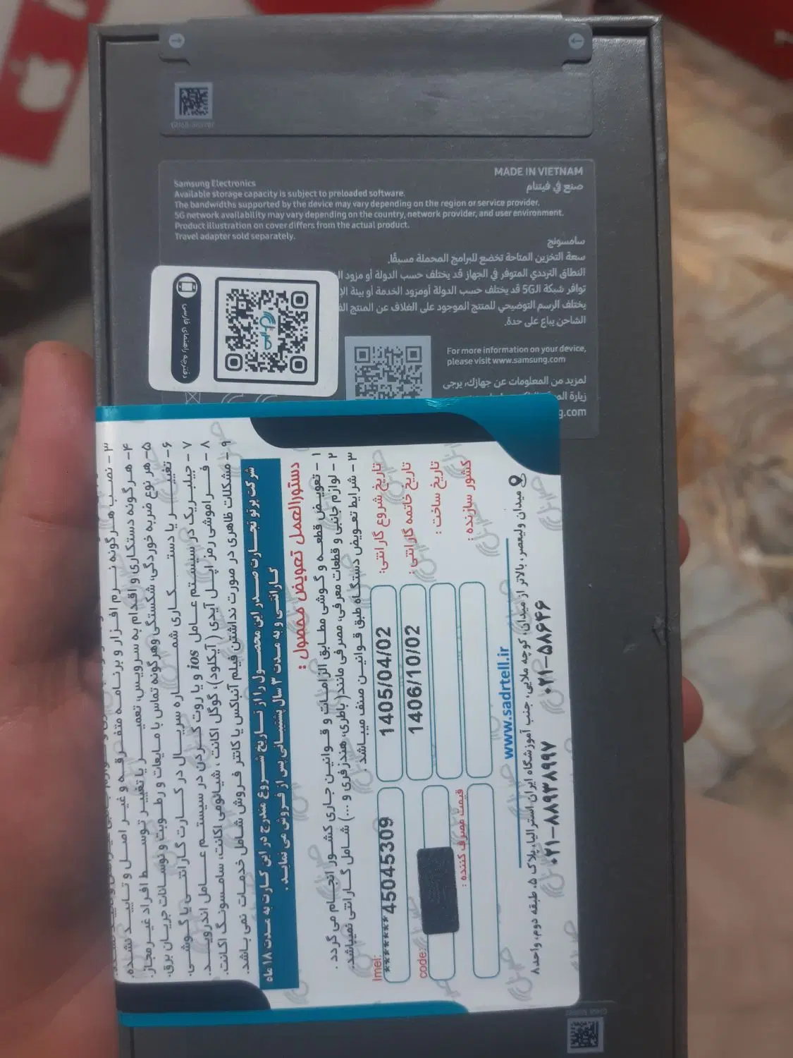 s25 fe 256 G|موبایل|تهران, شادآباد|دیوار