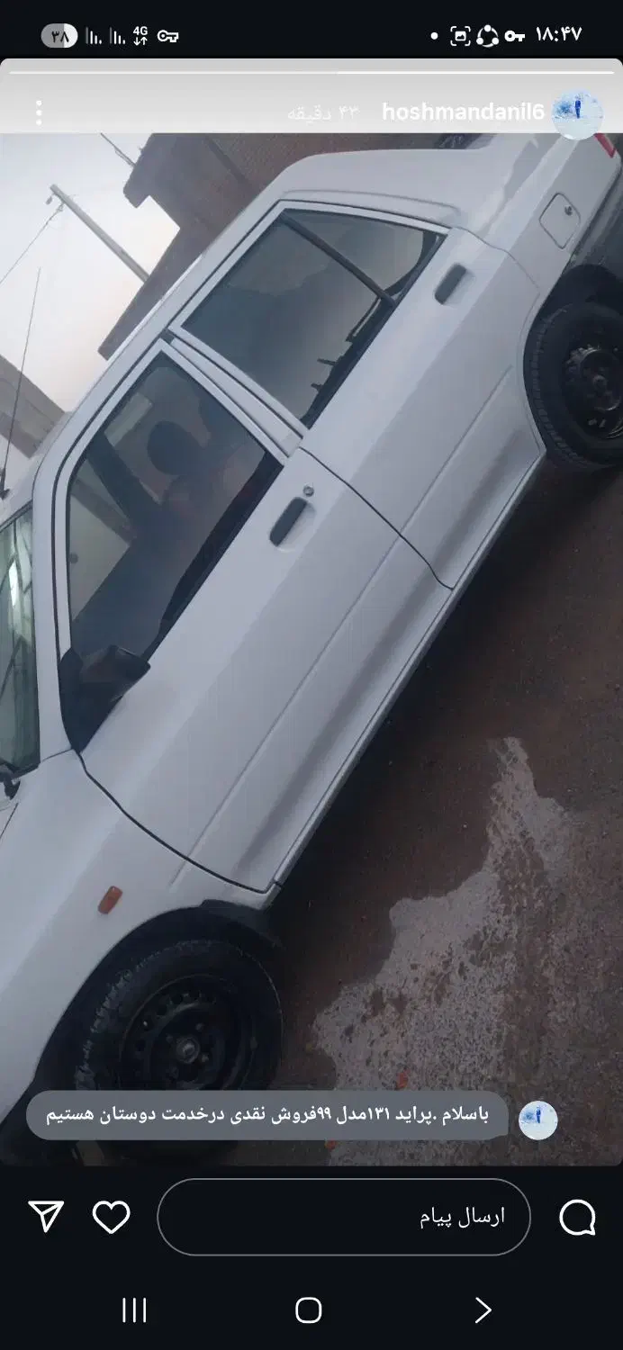 پراید ۱۳۱|خودرو سواری و وانت|آباده, |دیوار