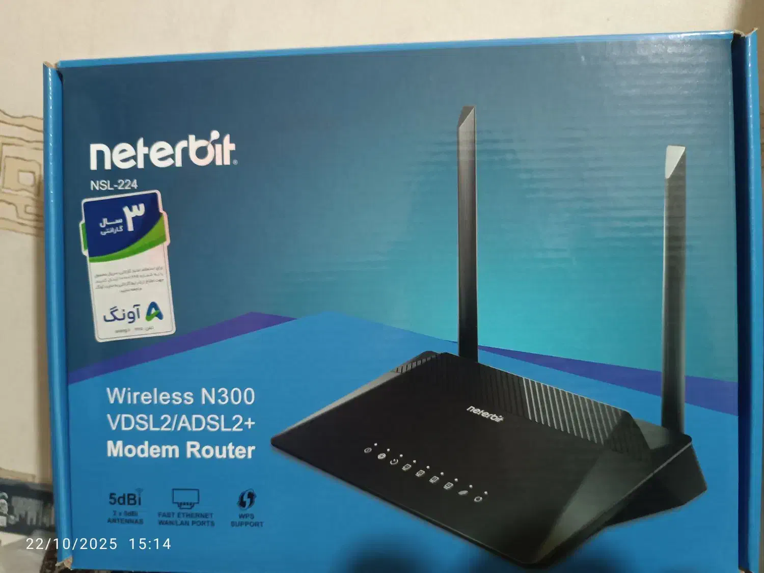 مودم neterbit|مودم و تجهیزات شبکه|اراک, |دیوار