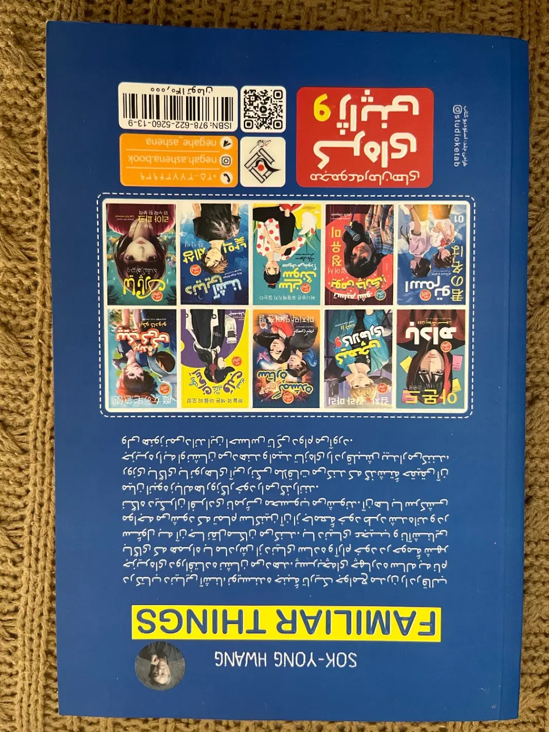 کتاب|کتاب و مجله|اردکان, |دیوار