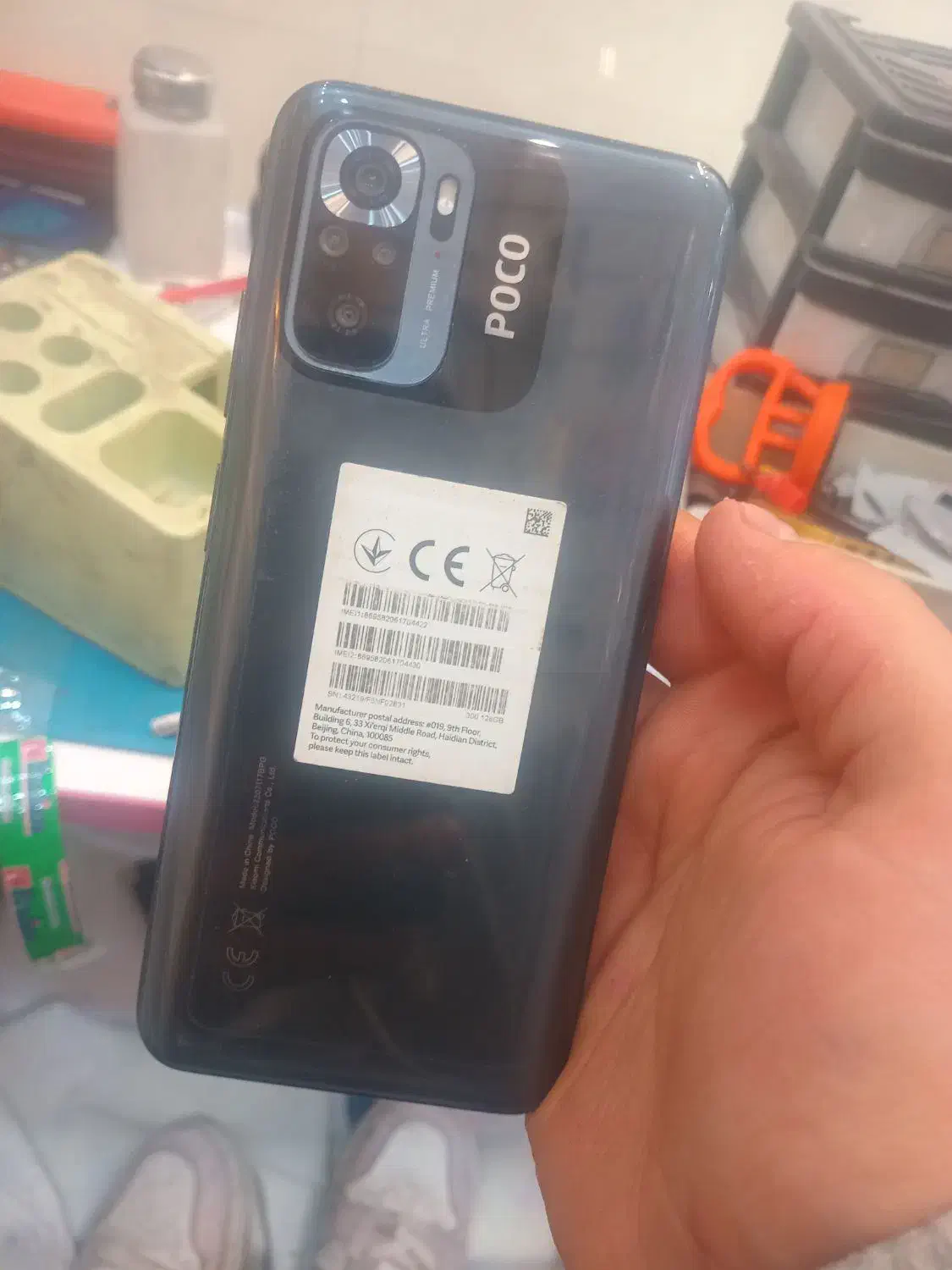 poco m5s|موبایل|قرچک, مهدیه|دیوار