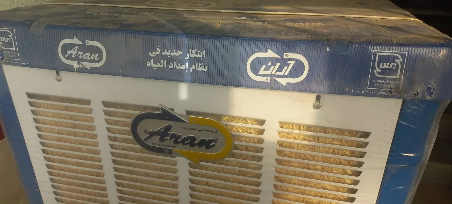 کولر آبی|کولر آبی|کرمانشاه, |دیوار
