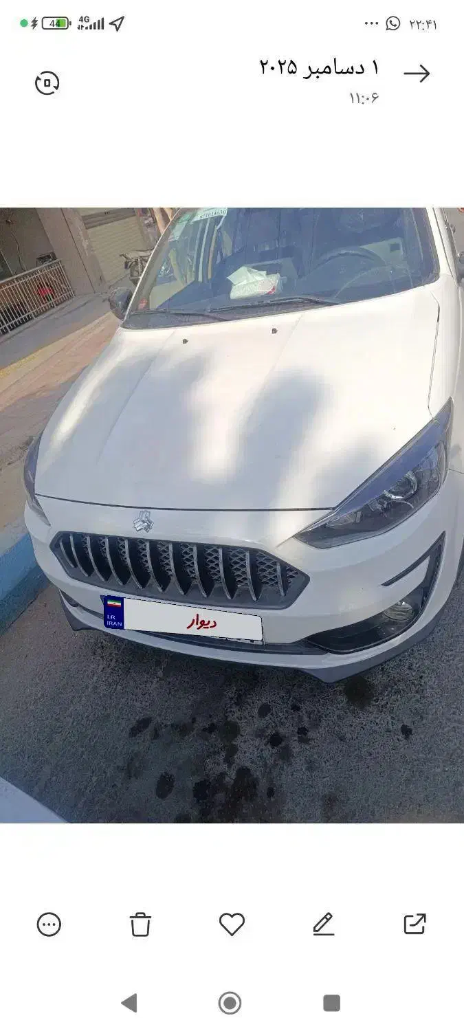 اطلس g|خودرو سواری و وانت|اصفهان, میرعماد|دیوار