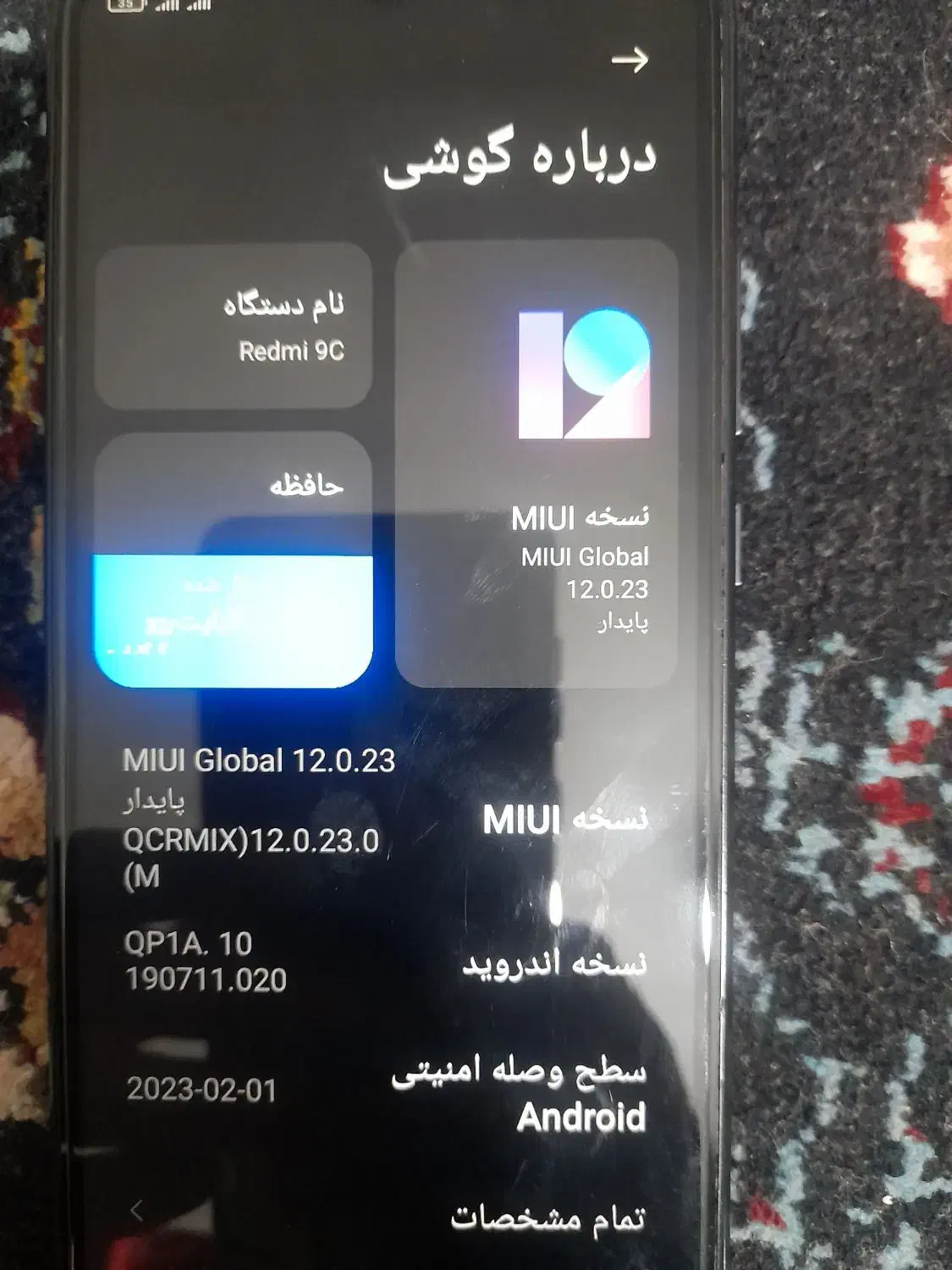 موبایل|موبایل|مشهد, انقلاب|دیوار