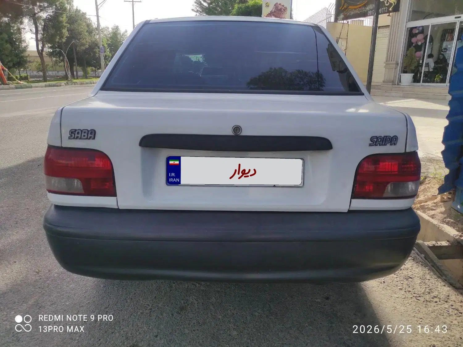 پراید 89|خودرو سواری و وانت|فسا, |دیوار