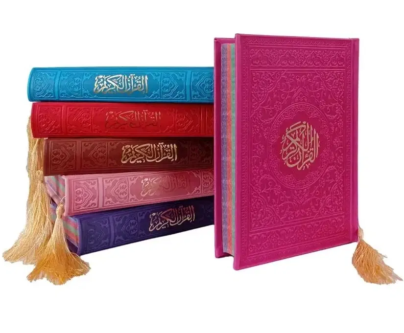 ختم قرآن|کتاب و مجله مذهبی|تهران, ستارخان|دیوار
