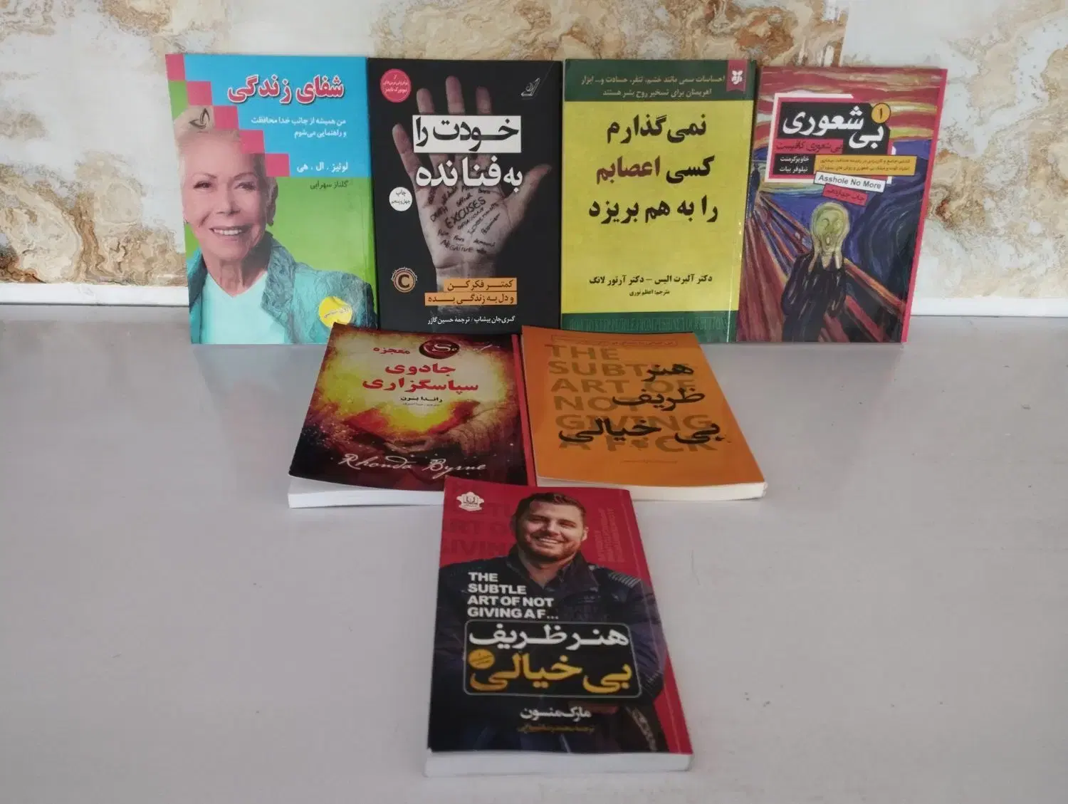 کتاب|کتاب و مجله ادبی|مشهد, منزل آباد|دیوار
