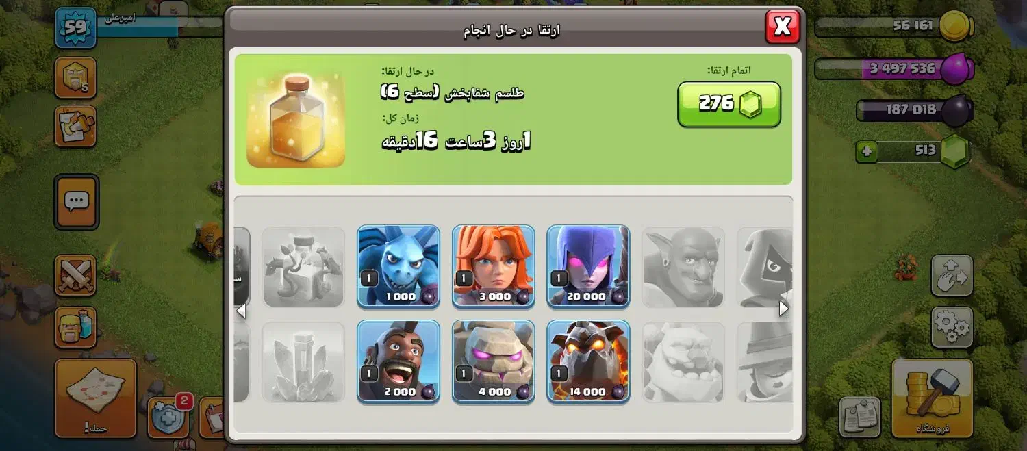 اکانت کلش|کنسول، بازی ویدئویی و آنلاین|زرند, |دیوار