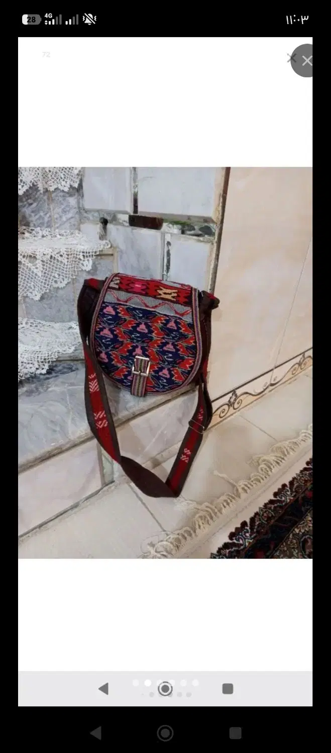 کیف|کیف، کفش، کمربند|کرمانشاه, |دیوار