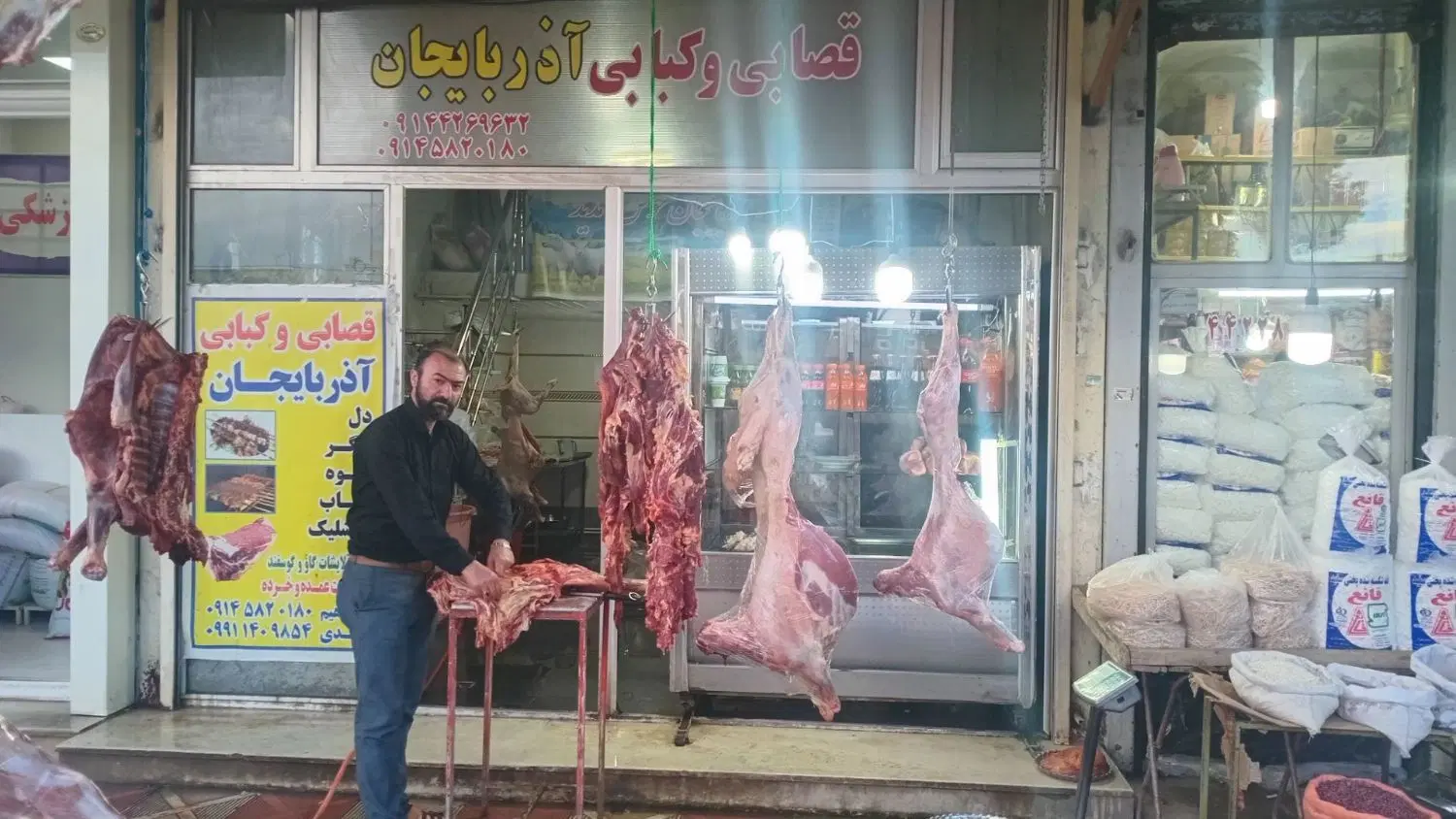 قصابی|خوردنی و آشامیدنی|اهر, |دیوار
