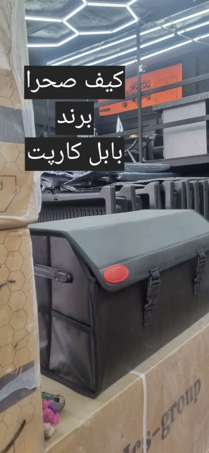 لاینر|ابزارآلات|تهران, چوب تراش|دیوار