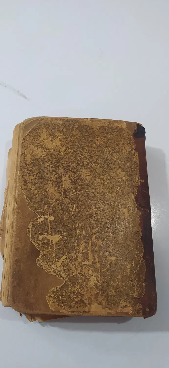 دعا|کتاب و مجله مذهبی|کرمان, |دیوار