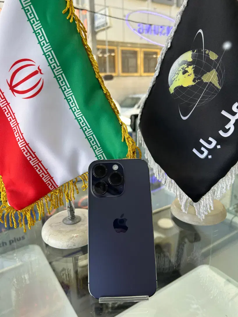 iphone 14 pro|موبایل|قم, چهل درخت‎|دیوار