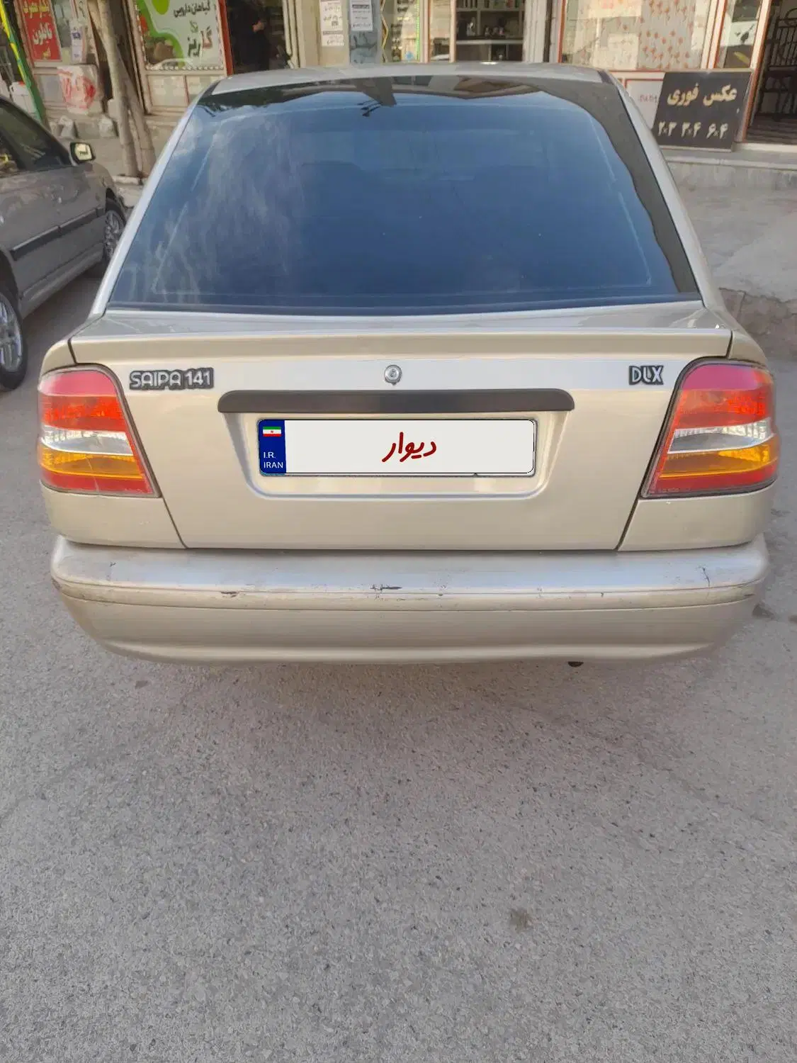 پراید ۱۴۱|خودرو سواری و وانت|کرمانشاه, |دیوار