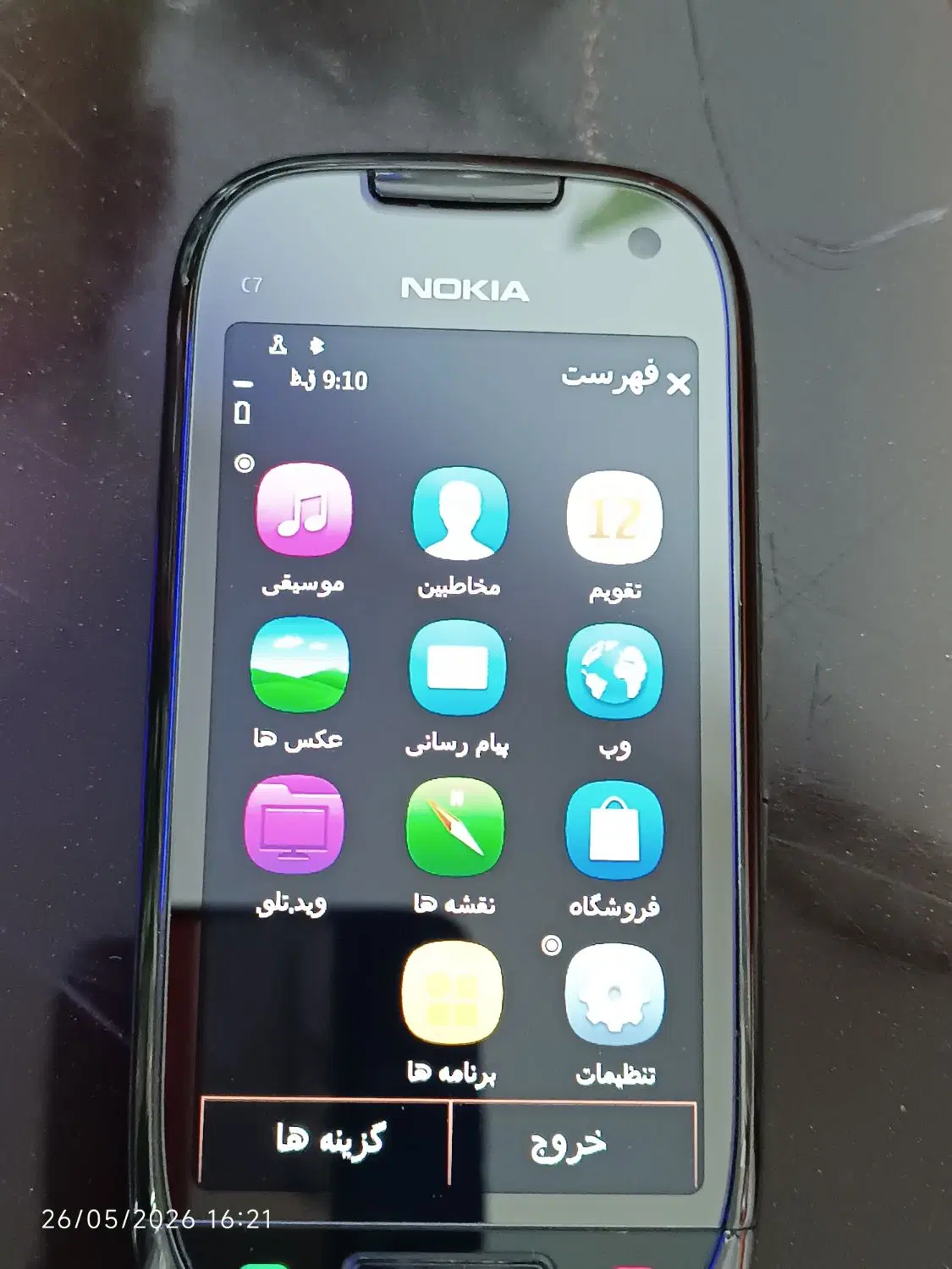 نوکیا C7|موبایل|دزفول, |دیوار