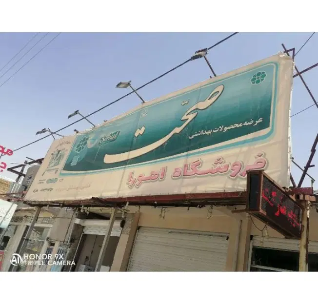 ...|فروشگاه و مغازه|یاسوج, |دیوار
