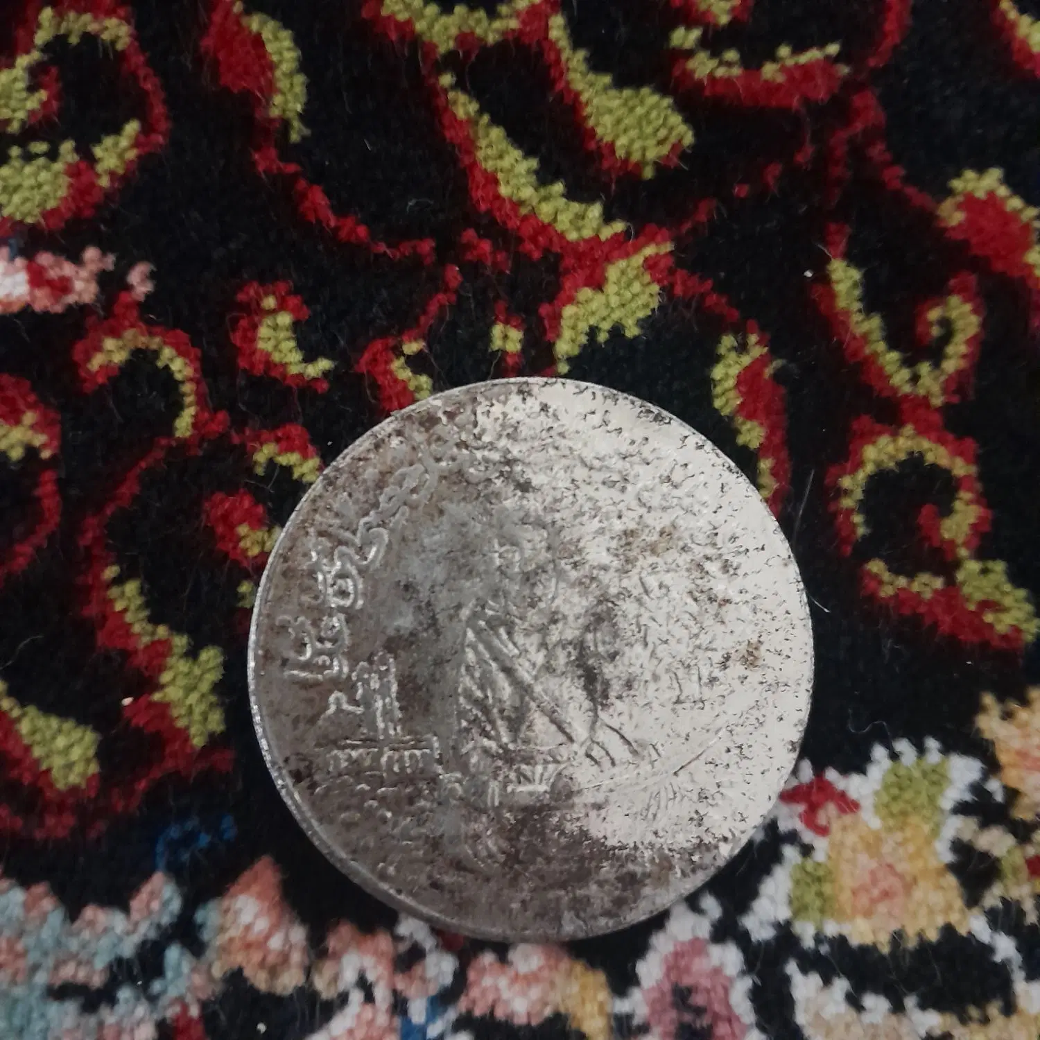 سکه قدیمی|جواهرات|شاهین دژ, |دیوار