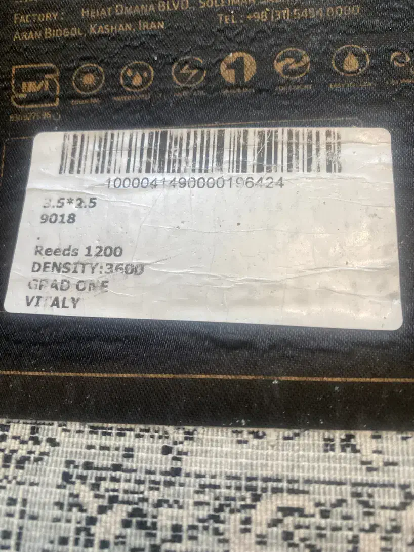 فرش ۹متری|فرش|قم, سالاریه|دیوار