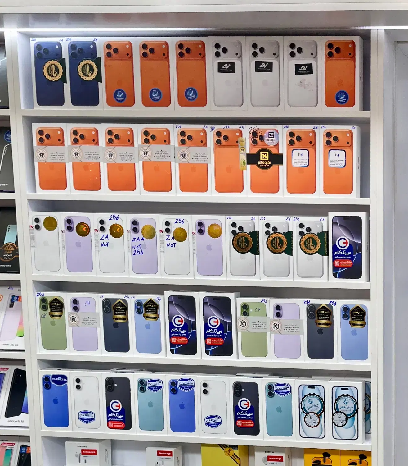 طرح تعویض ایفون کارکرده با ایفون های سری 17 iPhone|موبایل|کرج, عظیمیه|دیوار