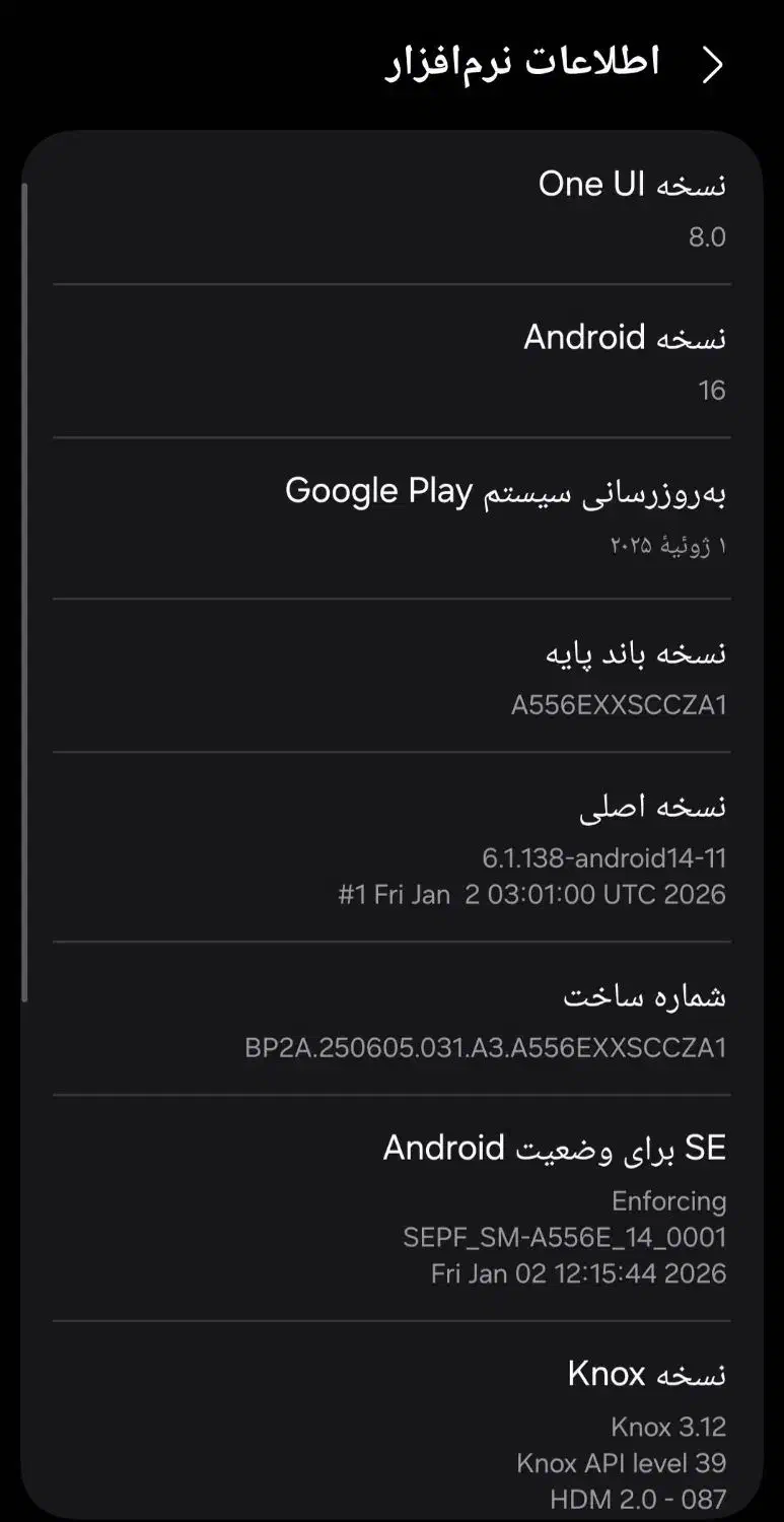 گوشی A55 5G|موبایل|قدس, شهرقدس|دیوار