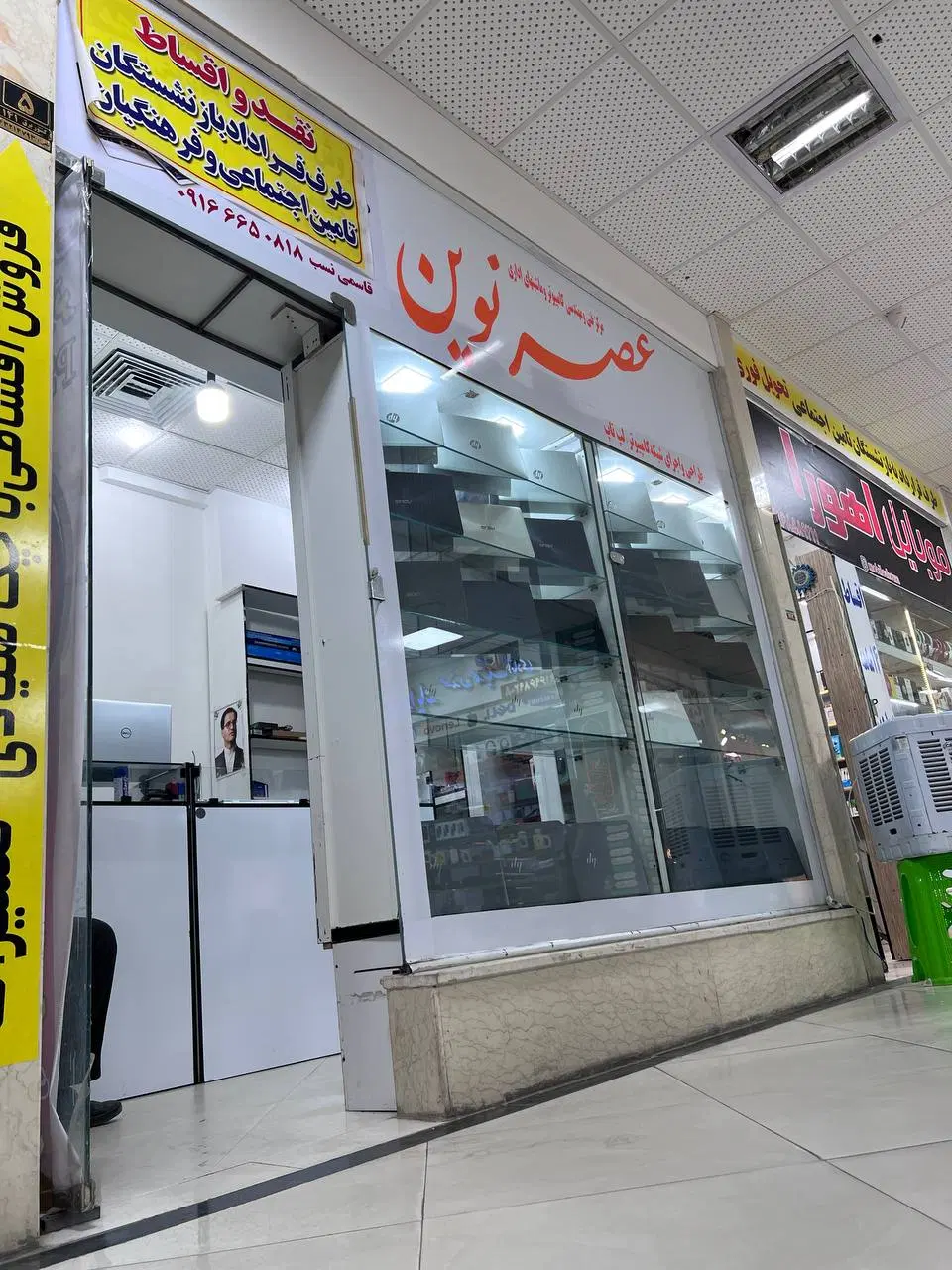 لپ تاپ|رایانه همراه|ازنا, |دیوار