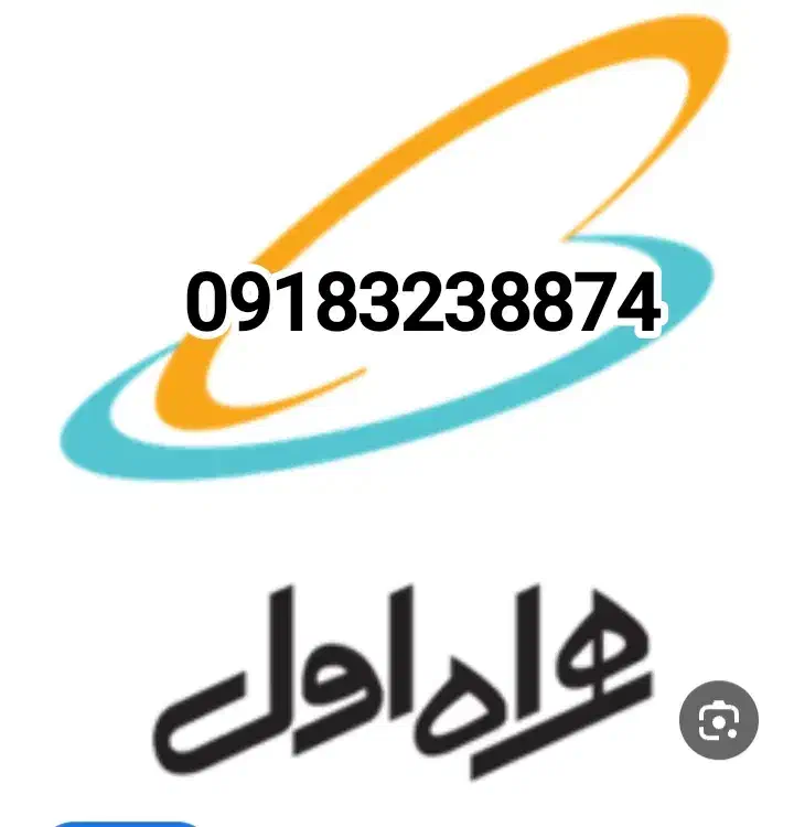 0918.323.88.74|سیمکارت|پرند, فاز ۵|دیوار