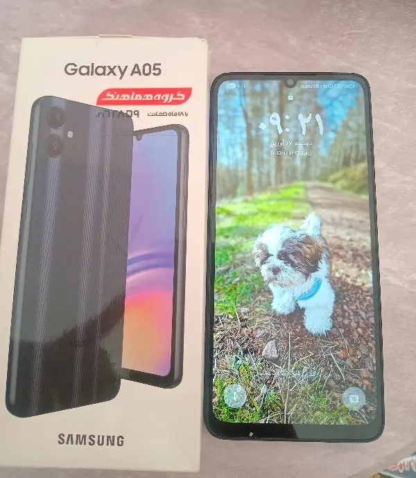 Samsung A05|موبایل|تهران, آهنگران (سراسیاب دولاب)|دیوار