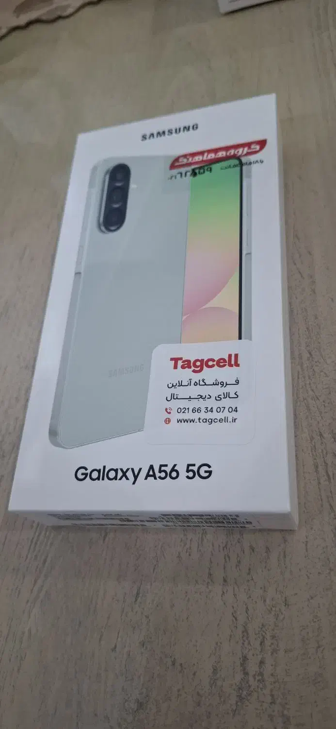 A56 5G  256/12|موبایل|پرند, فاز ۲|دیوار