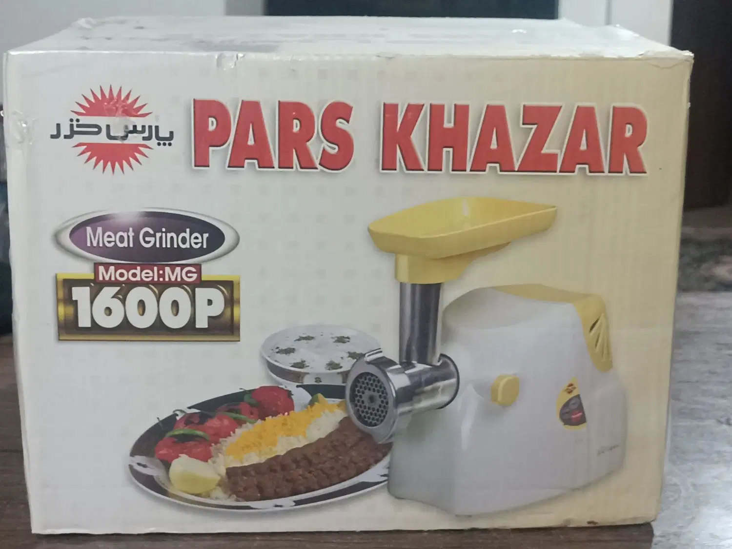 چرخ گوشت|خردکن، آسیاب، غذاساز|سیرجان, |دیوار