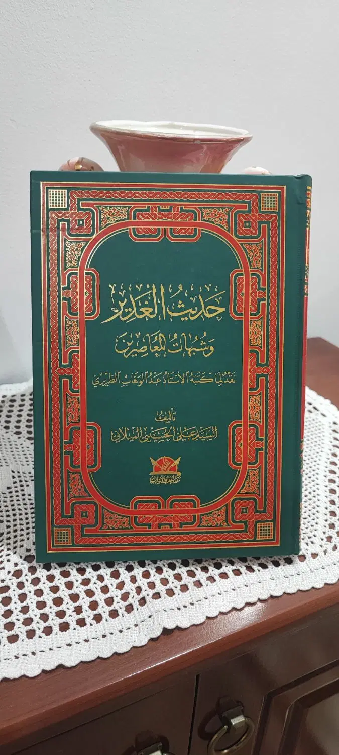 کتاب|کتاب و مجله مذهبی|هشتگرد, شهرک ولیعصر (مصلی)|دیوار