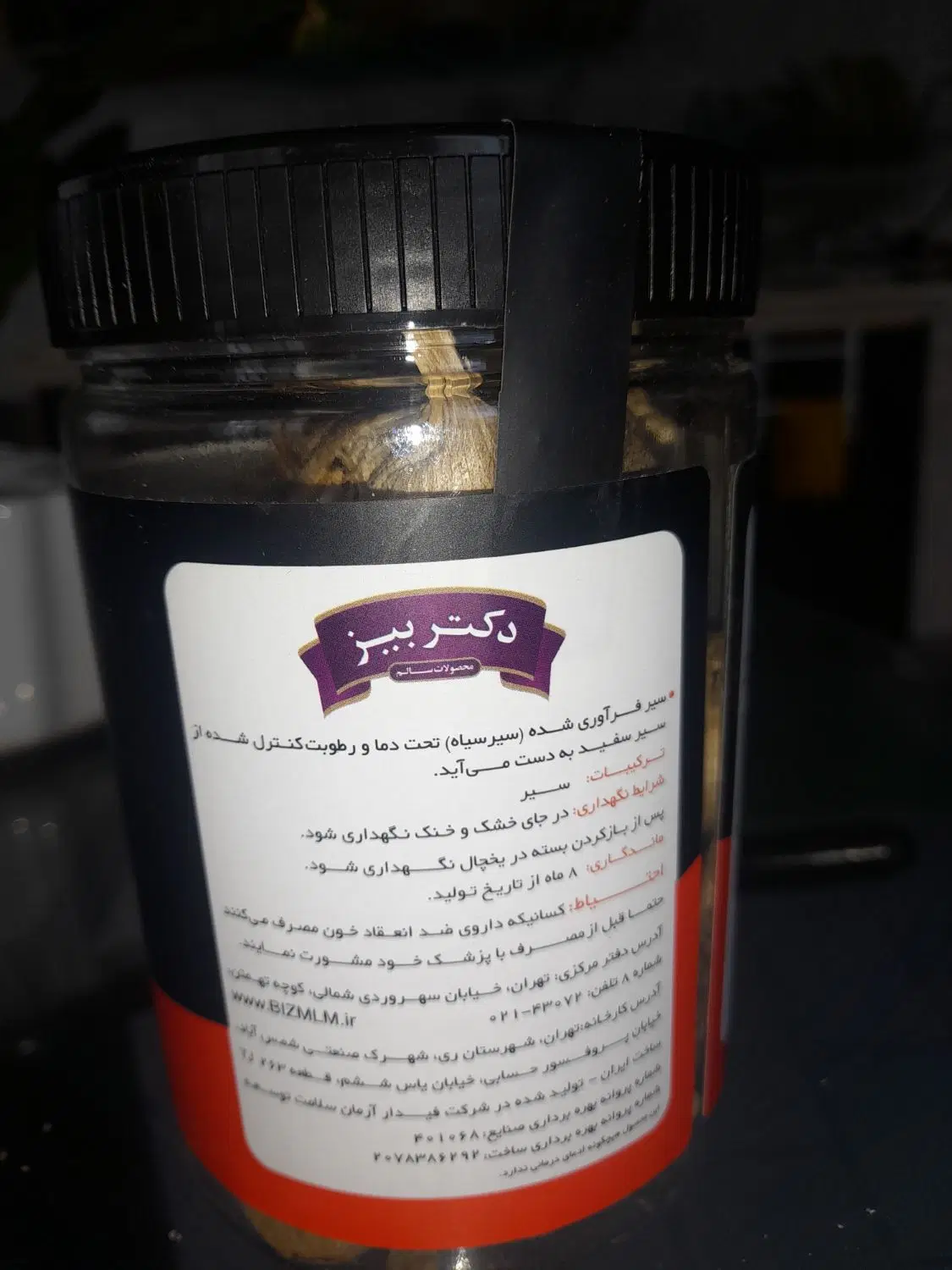 سرسیاه|خوردنی و آشامیدنی|گرگان, |دیوار