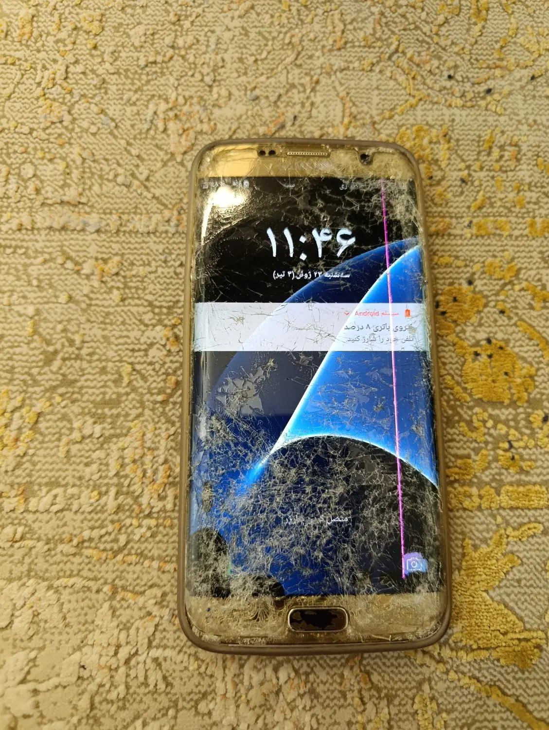 s7edge|موبایل|آبیک, |دیوار