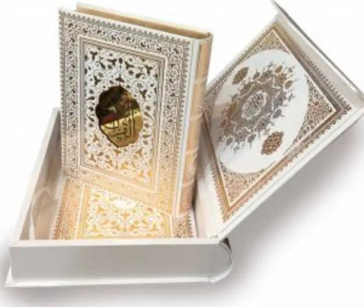 قران|کتاب و مجله مذهبی|امیدیه, |دیوار