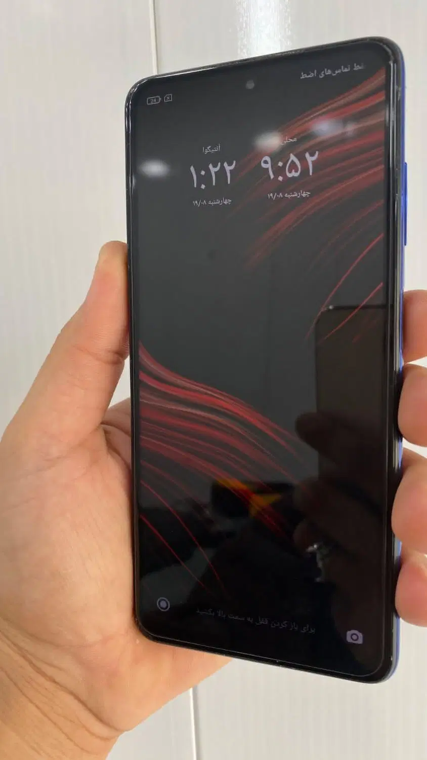 poco x3 nfc|موبایل|بندر کنگان, |دیوار