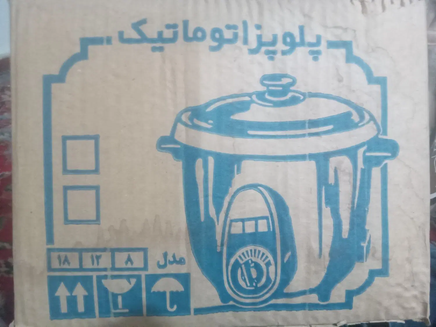 پلوپز ۱۲ نفره اتوماتیک|اجاق گاز و لوازم برقی پخت‌وپز|همدان, |دیوار