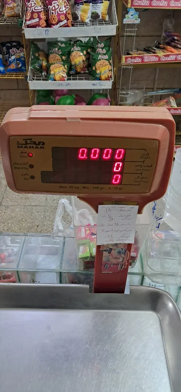 ترازو|فروشگاه و مغازه|قوچان, |دیوار