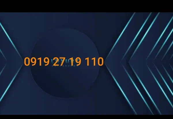 خط ۰۹۱۹|سیم‌کارت|شهریار, شهریار|دیوار